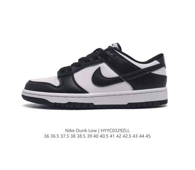 耐克nike Dunk Low 板鞋 Sb系列经典百搭休闲运动板鞋加厚鞋舌的填充 使舒适性大大提升 同时也更方便穿脱中底部分则加入了脚感柔软舒适zoomair气