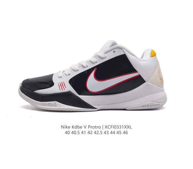 Nike Zoom Kobe V Protro 科比5代 李小龙 白黑红 男士篮球鞋 鞋面采用轻质的合成皮革和织物系统组合而成 大幅度降低了球鞋的重量 却依然保