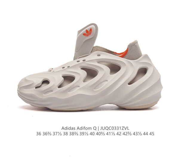 阿迪达斯 Adidas Adifom Q 侃爷 低帮潮流运动休闲老爹洞洞鞋沙滩鞋 这款adifom Q经典鞋风格鲜明 以个性设计升格90年代经典设计 同时兼顾舒