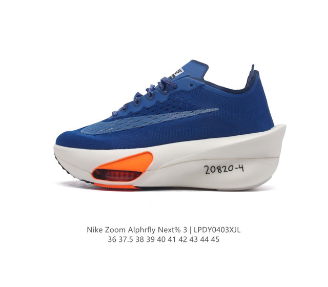 公司级 耐克 Nike Air Zoom Alphafly Next% 马拉松 原标原盒真碳纤维 真zoom X 气垫正确版型 鞋面采用更轻质更透气的 Atom