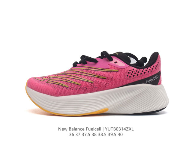 新百伦 New Balance Nb 女鞋rc Elite系列wrcelpb2马拉松专业竞速碳板跑步鞋 搭载全新升级的全脚掌 Fuelcell科技中底 其优秀的