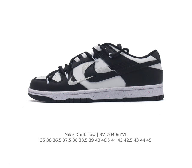 耐克 Nike Dunk Low 运动鞋复古板鞋 解构绑带 双鞋带，尽情迈步，彰显个性风采。采用天然皮革，经久耐穿，塑就如元年款 Dunk 般的复古质感。鞋头透