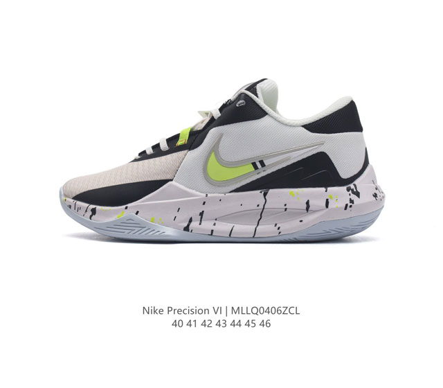耐克 Nike Precision Vi 缓震耐磨休闲运动男女子实战篮球鞋 Precision 6 系列 训练鞋 。这款产品抓地力很好，轻便透气，舒适感强，很适