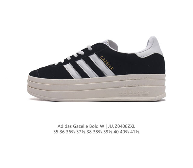 阿迪达斯 Adidas 三叶草女鞋gazelle Bold复古怀旧风厚底增高运动板鞋潮。阿迪达斯万年不败的人气鞋款gazelle ，以三层厚磅鞋底设计。一层层的