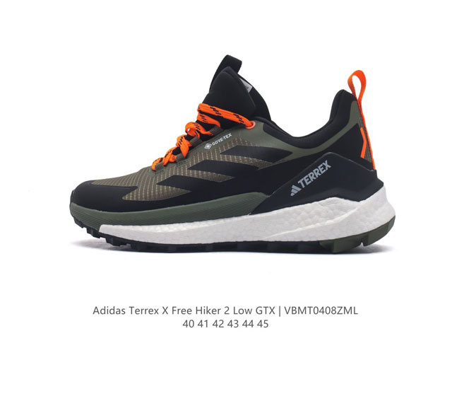 阿迪达斯 Adidas Terrex X Free Hiker 2.0 Gore-Tex Shoes 户外防水透湿透汽运动登山徒步鞋 含防水透气的gore-Te