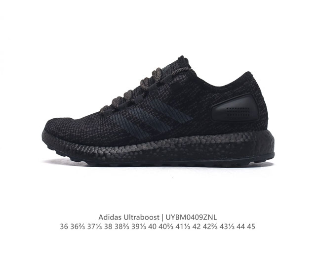 阿迪达斯 Adidas Ultraboost Shoes 运动休闲实用织物网面跑步鞋。舒适又运动的ultraboost跑步鞋，经典,但不老。Adidas Ult