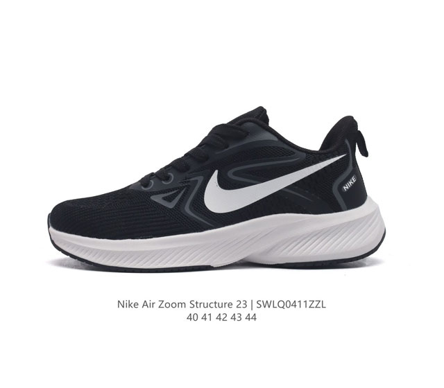 耐克 秋冬新款 Nike 耐克正品air Zoom Structure 23 登月系列 男士运动跑步鞋透气缓震运动休闲鞋。织物网面鞋面，脚感轻盈舒适。前足和中足