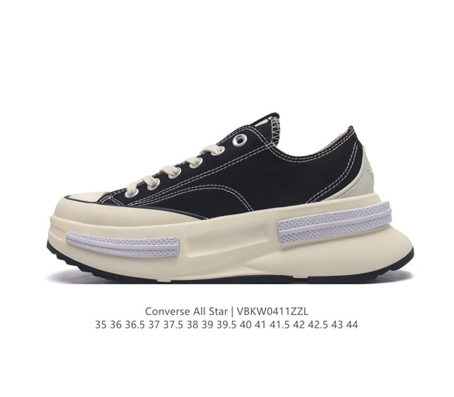 Converse All Star 匡威全明星帆布鞋chuck 70 At-Cx 女士厚底帆布鞋增高百搭复古板鞋，厚底运动鞋，搭配棉质帆布鞋面，Cx发泡缓震系统