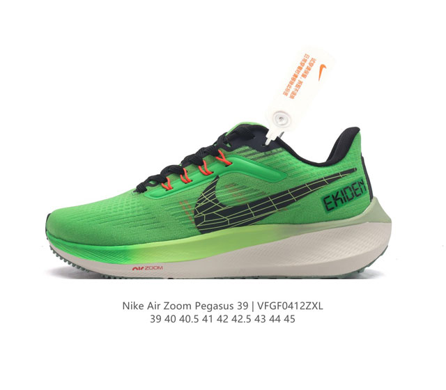 公司级 耐克 登月39代 Nike Air Zoom Pegasus 39 耐克飞马跑步鞋时尚舒适运动鞋。采用直观设计，不论训练还是慢跑，皆可助你提升跑步表现。
