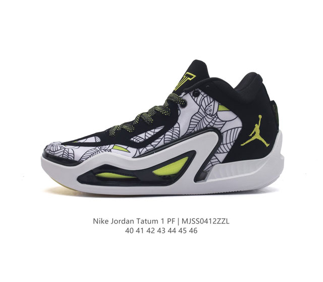 耐克 Nike Jordan Tatum 1 塔图姆一代 乔丹 篮球鞋 潮男士运动鞋。Jordan Tatum 1 是 Jordan Brand 本赛季专业篮球