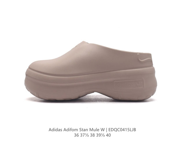 阿迪达斯 Adidas Adifom 夏季沙滩涉水百搭休闲拖凉拖鞋 超厚底增高女鞋包头凉拖鞋。采用超轻95% 注塑 Eva塑料,5%泡沫塑料发泡缓震物料成型鞋底