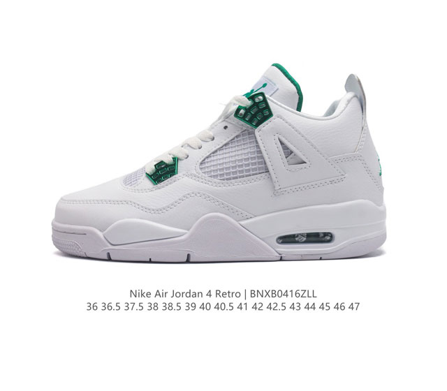 耐克 Nike Air Jordan 4 Retro Og迈克尔 乔丹aj4代乔4 中帮复古休闲运动文化篮球鞋。秉承轻量化的速度型篮球鞋设计思想完成设计，降低重