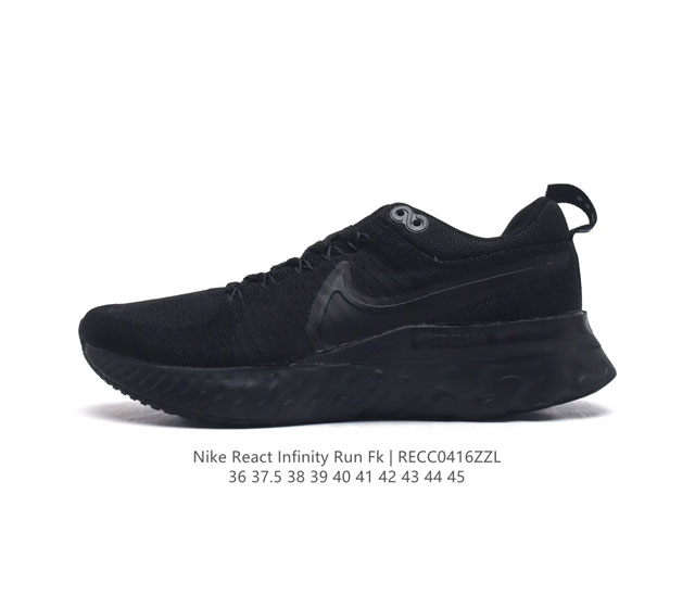 耐克男女鞋nike React Infinity Run Fk 轻便透气缓震跑步鞋，专为帮助减少跑步伤害而设计，系带设计，释放鞋款潜力，助力一路畅跑。Nike