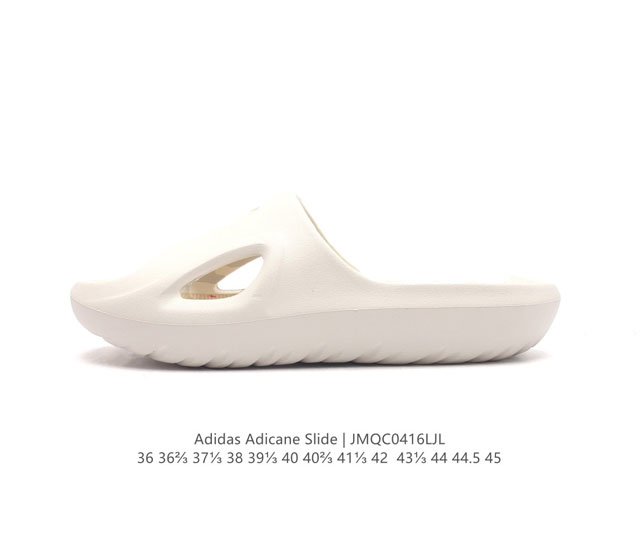 夏季新品，阿迪达斯adidas Adicane Slide 男女士凉拖鞋 椰子风沙滩涉水百搭运动穿搭拖鞋 一字鞋凉拖鞋家居休闲拖鞋。 货号：Ie0164 尺码：