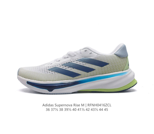 阿迪达斯 Adidas Supernova Rise Shoes 防滑耐磨随心畅跑舒适跑步运动鞋 采用dreamstrike+中底，力求为触地添舒适。搭配实穿a