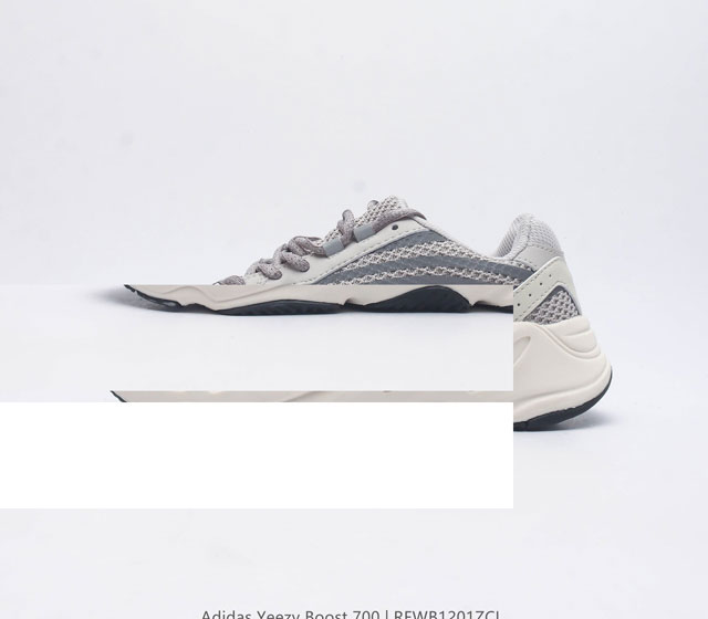 阿迪达斯 Adidas Yeezy Boost 椰子 700 限量3M休闲运动跑步鞋复古老爹鞋 鞋面由皮革和绒面革打造，部分网眼面料的使用提供了透气性结构和舒适