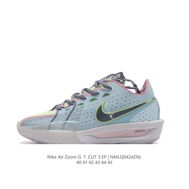 公司级 双气垫 Nike Air Zoom G.T.Cut 3 Ep耐克新款实战系列篮球鞋。全掌react+Zoom Strobel+后跟zoom 离地面更近的