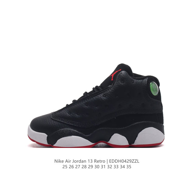 童鞋 耐克 Nike Air Jordan 13 Retro 高帮儿童运动鞋 Aj13 乔丹13代 乔丹篮球鞋系列，Airjordan 13以黑豹的风格制成，从