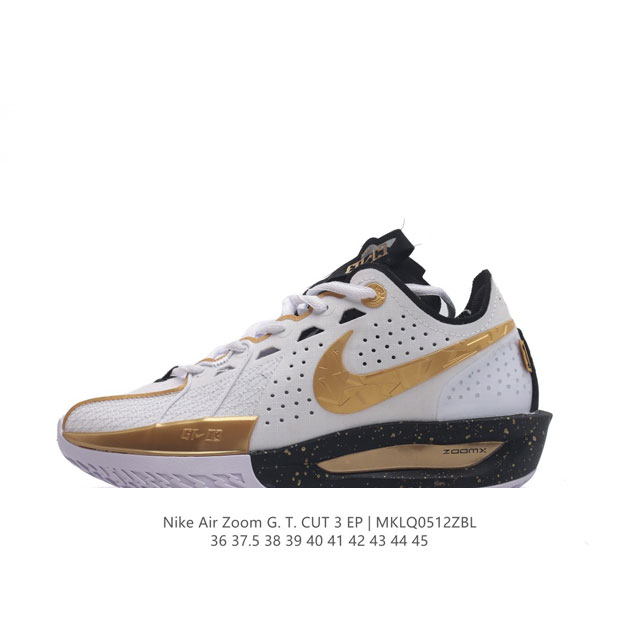 耐克 Nike Air Zoom G.T.Cut 3 Ep耐克新款实战系列篮球鞋。全掌react+Zoom Strobel+后跟zoom 离地面更近的设计提供更