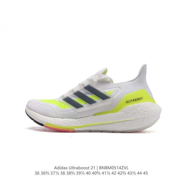 阿迪达斯 男鞋 Adidas Ultraboost 21低帮畅跑缓震回弹跑步运动鞋，Ultraboost 21以全新的外观示人。此次采用全新编制纹理的prime