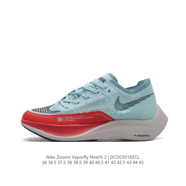 耐克 Nk 马拉松2代二代 Nike Zoomx Vaporfly Next% 2 最强跑鞋潮男女士运动鞋 。这款新一代最强跑鞋在鞋面和鞋底都进行了全方位升级。