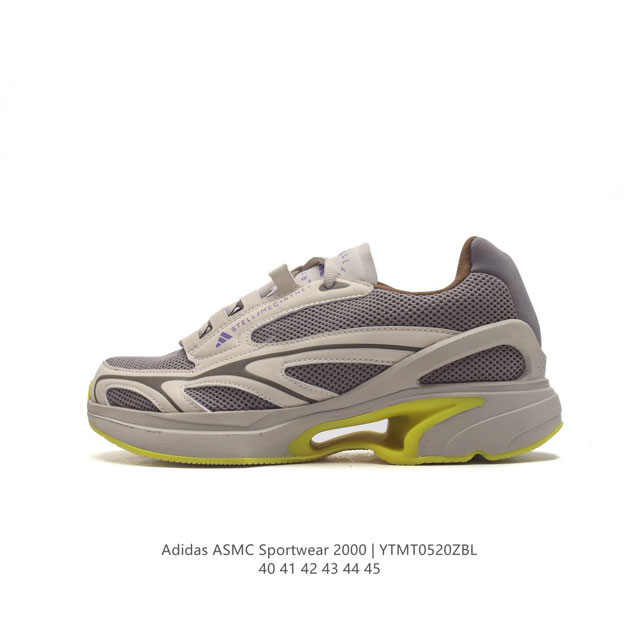 阿迪达斯 Adidas Adidas Asmc Sportwear 2000 男女运动缓震跑步鞋 Stella 系列经典透气舒适运动鞋 厚底增高老爹鞋。 货号：