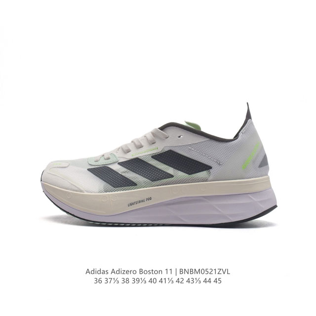 阿迪达斯 Adidas Adizero Boston 11舒适潮流 防滑耐磨轻便低帮跑步鞋 男女款。后跟加厚，呵护脚后跟，立体保护软绵鞋口，轻松穿脱不磨脚。安全