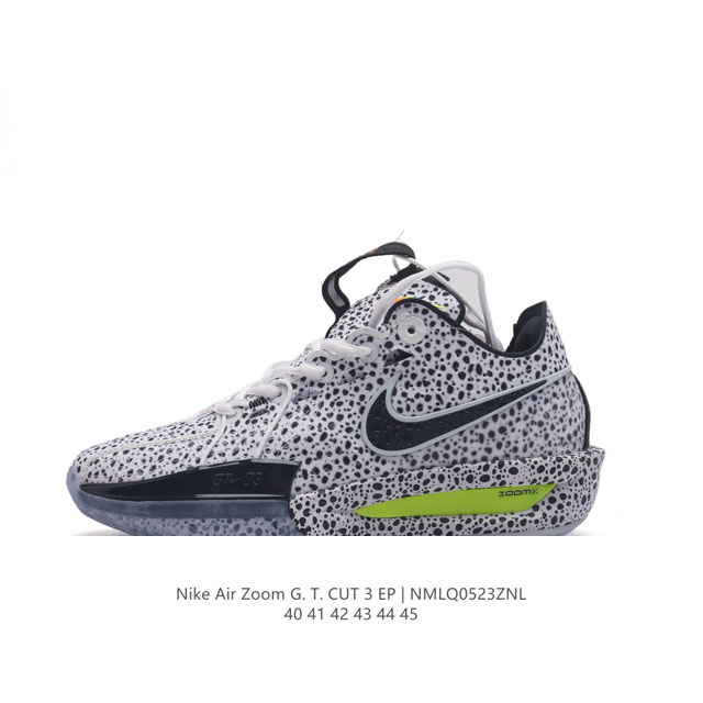 耐克 Nike Air Zoom G.T.Cut 3 Ep耐克新款实战系列篮球鞋。全掌react+Zoom Strobel+后跟zoom 离地面更近的设计提供更