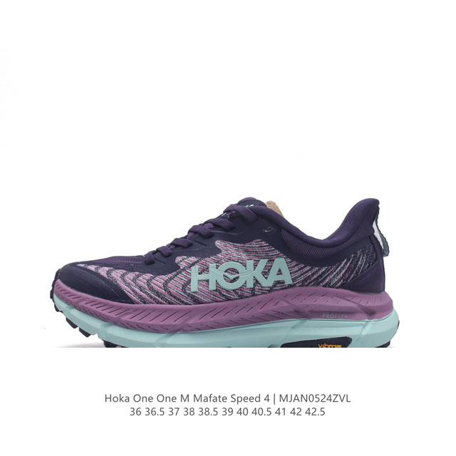 Hoka One One男女运动鞋，Mafate Speed 4 系列 飞速马法特4 减震回弹透气越野跑鞋。Mafatespeed 4 是需要舒适性和多功能性的