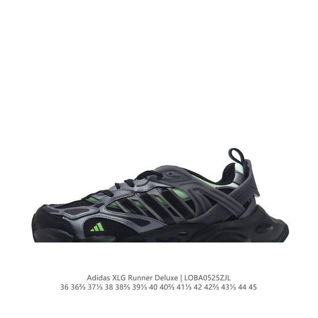 阿迪达斯adidas Xlg Runner Deluxe 跑步者豪华版系列低帮厚底增高老爹风复古缓震休闲运动慢跑鞋。男女鞋半码制#原楦原纸版开发版型#采用硬质牛