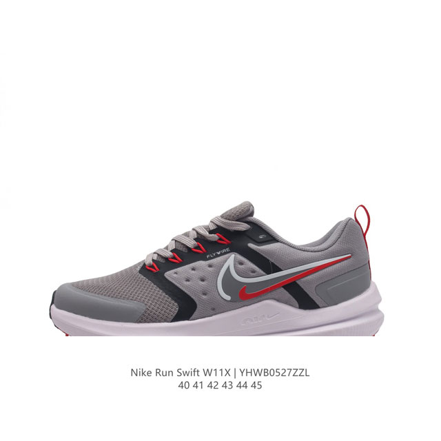 耐克nk Run Swift 网面透气休闲跑步鞋 厚底增高老爹鞋。简约高科技设计采用多层材料 为双足带来凉爽感受和稳固体验时尚鞋面搭配中足包覆设计 提供稳固贴合